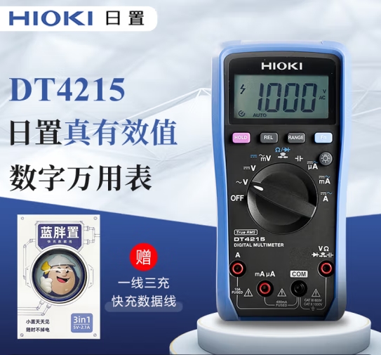 日置（HIOKI）DT4215数字万用表 